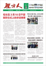 第3期《今年会jinnianhui人》