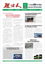 第10期《今年会jinnianhui人》