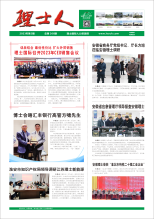 第3期《今年会jinnianhui人》