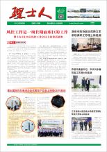 第5期《今年会jinnianhui人》